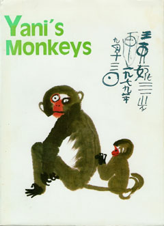 yani's monkeys